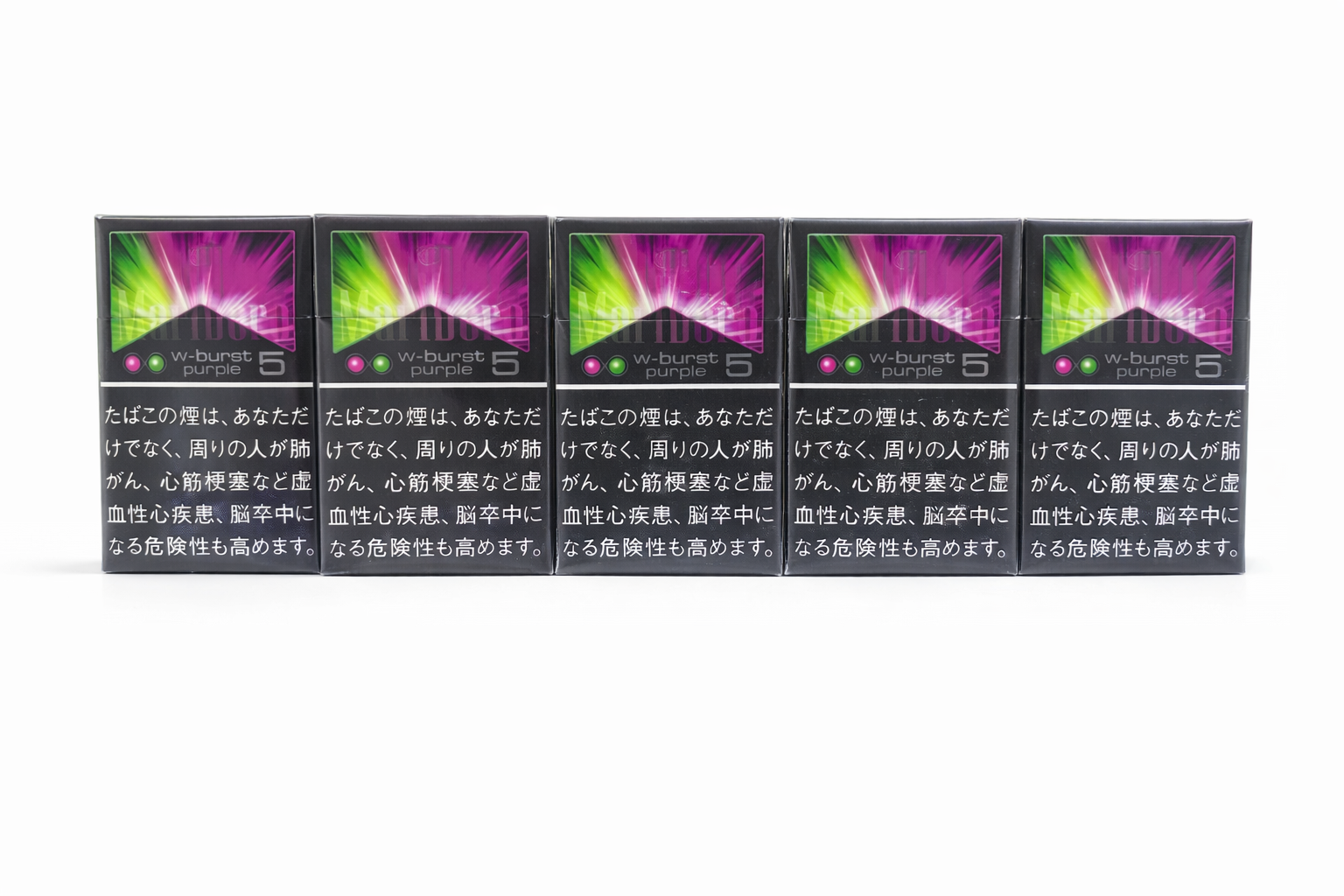 Marlboro W-Burst Purple Carton – buy online in Australia