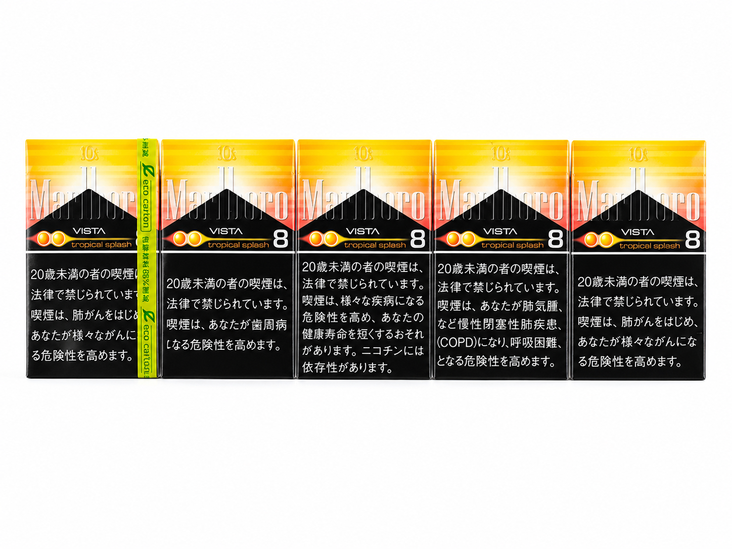 Marlboro Tropical Splash Carton – buy online in Australia