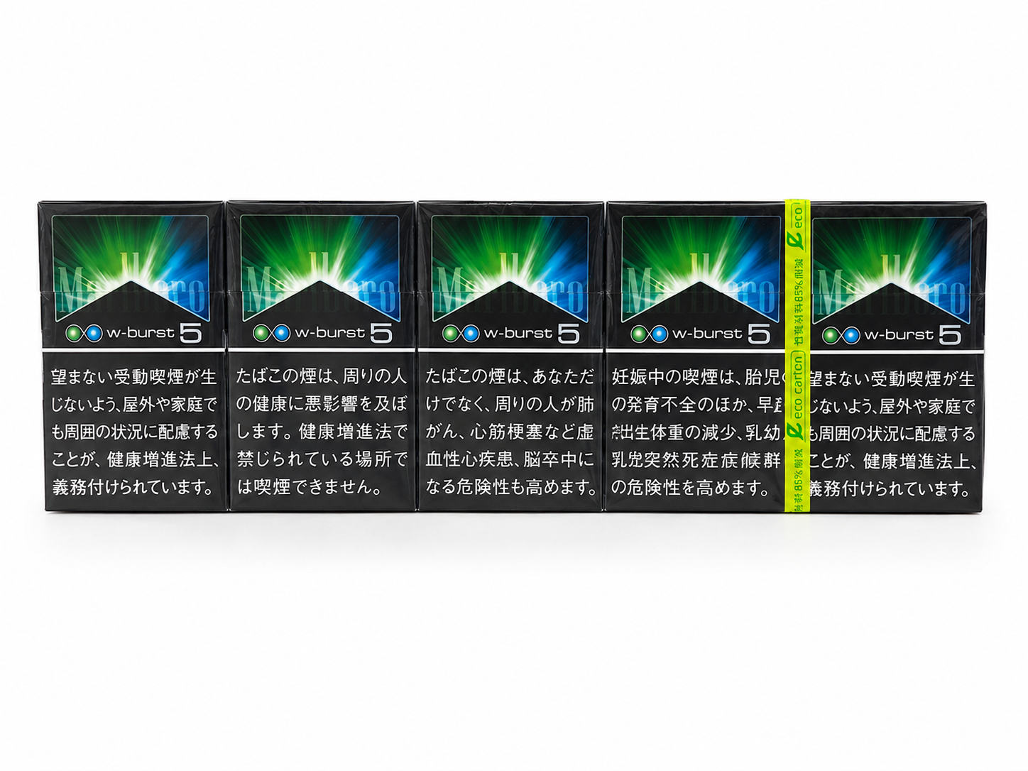 Marlboro W-Burst 5 Menthol – buy online in Australia