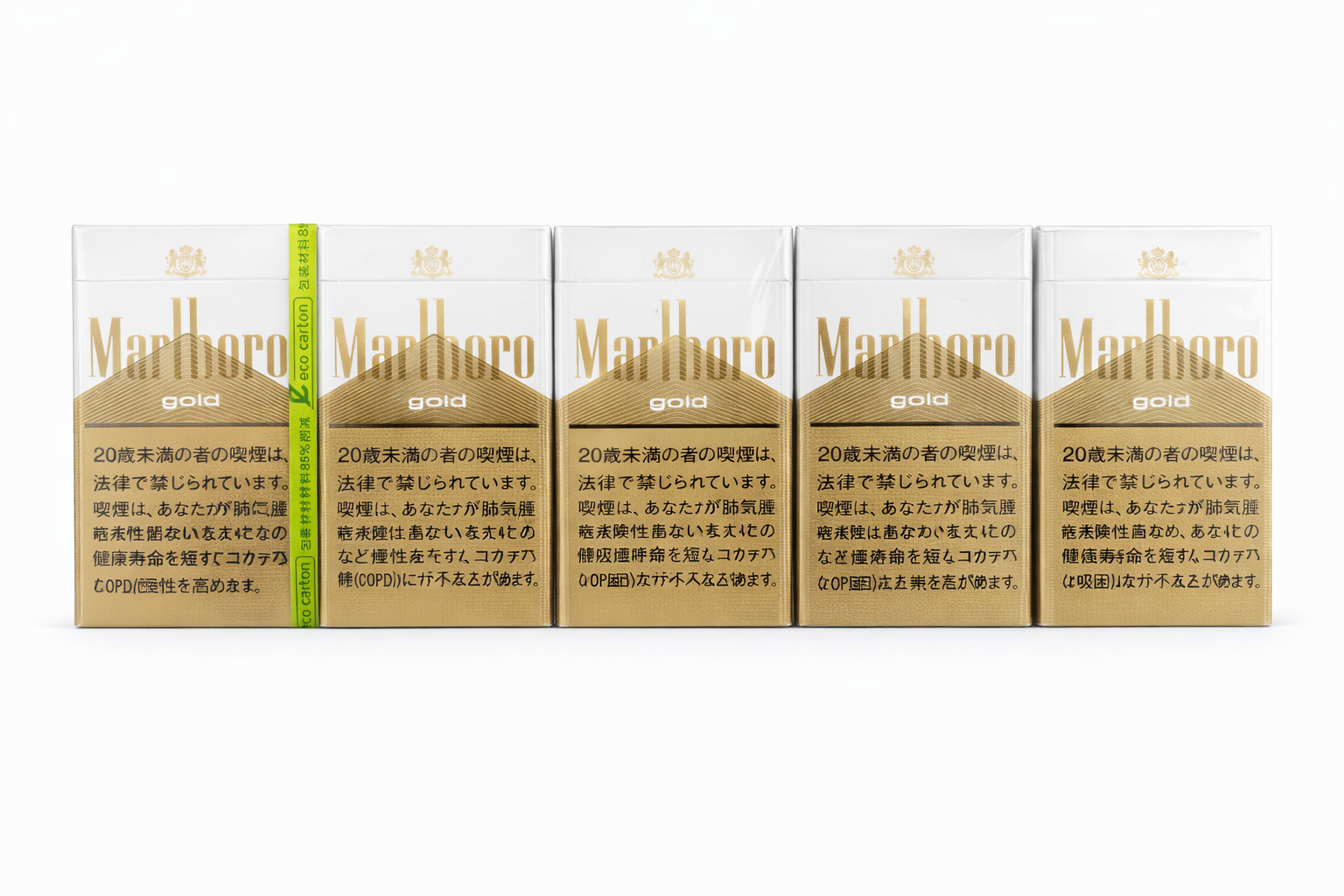 Marlboro Gold JP 6mg Carton – buy online in Australia